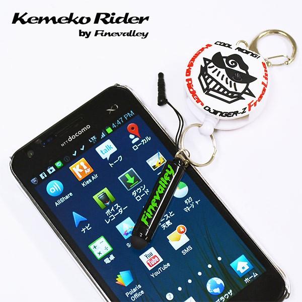 ゆうパケット対応10個迄 KEMEKO ケメコ オーチャックキーリール