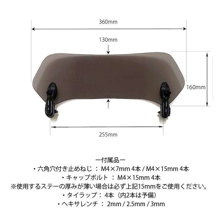 KEMEKO ケメコ 汎用ショートキャノピーキット フロントバイザー