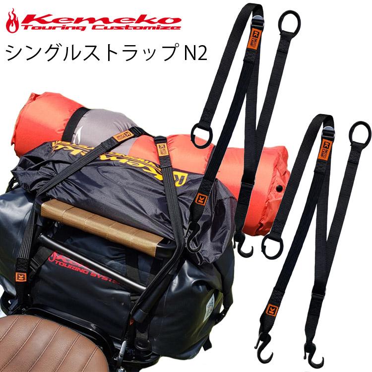 KEMEKO ケメコ シングルストラップ(N2) SINGLE STRAP-N2 KEMEKO ケメコ シングルストラップ(N2) SINGLE STRAP-N2