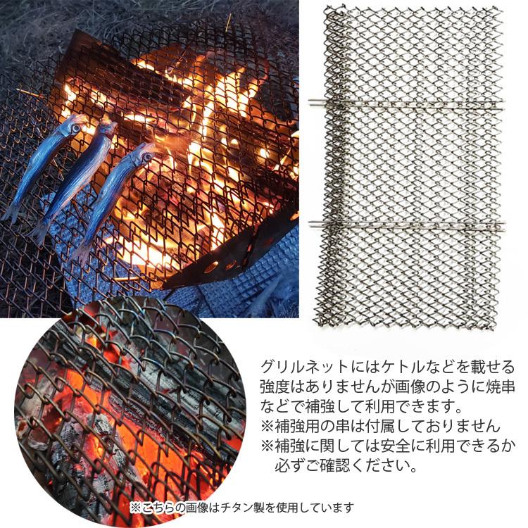KEMEKO ケメコ ステンレス製ロールグリルネット くるりんぱ Lサイズ 