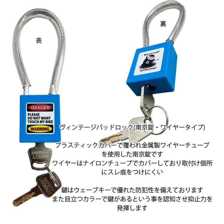 ゆうパケット対応3個迄 KEMEKO ケメコ ヴィンテージパッドロック