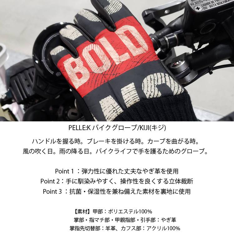 PELLEK ペレック バイクグローブKIJI キジ オールシーズン バイク用グローブ 自転車用グローブ やぎ革 羊革 タッチパネル対応の画像