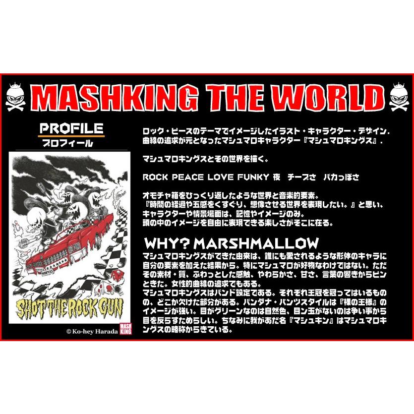 【♡様ご確認用】 ゆうパケット対応複数可 マシュマロキング F2-G3 マシュキン