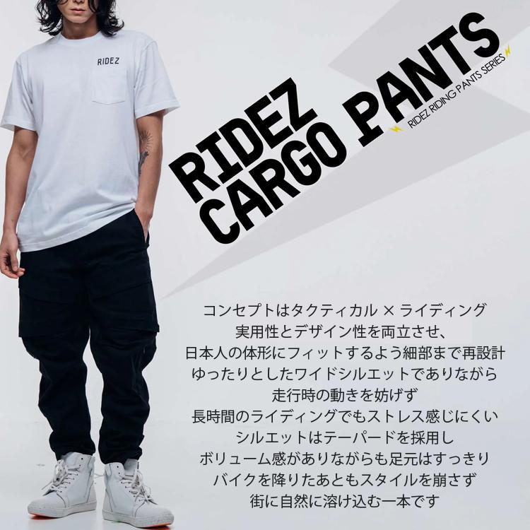 RIDEZ ライズ バイクストレッチカーゴパンツ RDB2085 バイク用