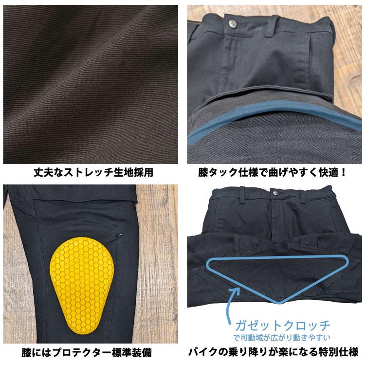 RIDEZ ライズ バイクストレッチカーゴパンツ RDB2085 バイク用