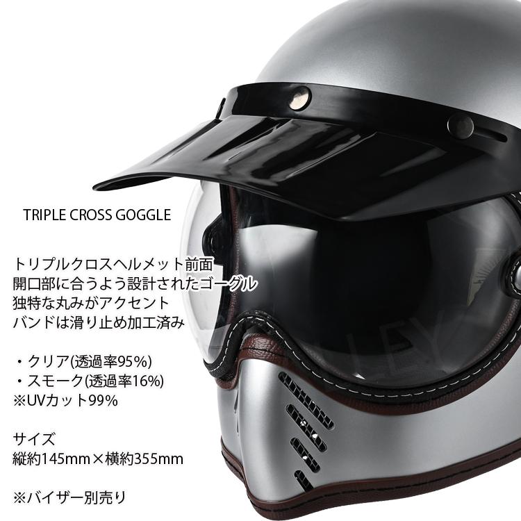 RIDEZ ライズ トリプルクロスゴーグル XXX TRIPLE CROSS GOGGLE RIDEZ ライズ トリプルクロスゴーグル XXX TRIPLE CROSS GOGGLE
