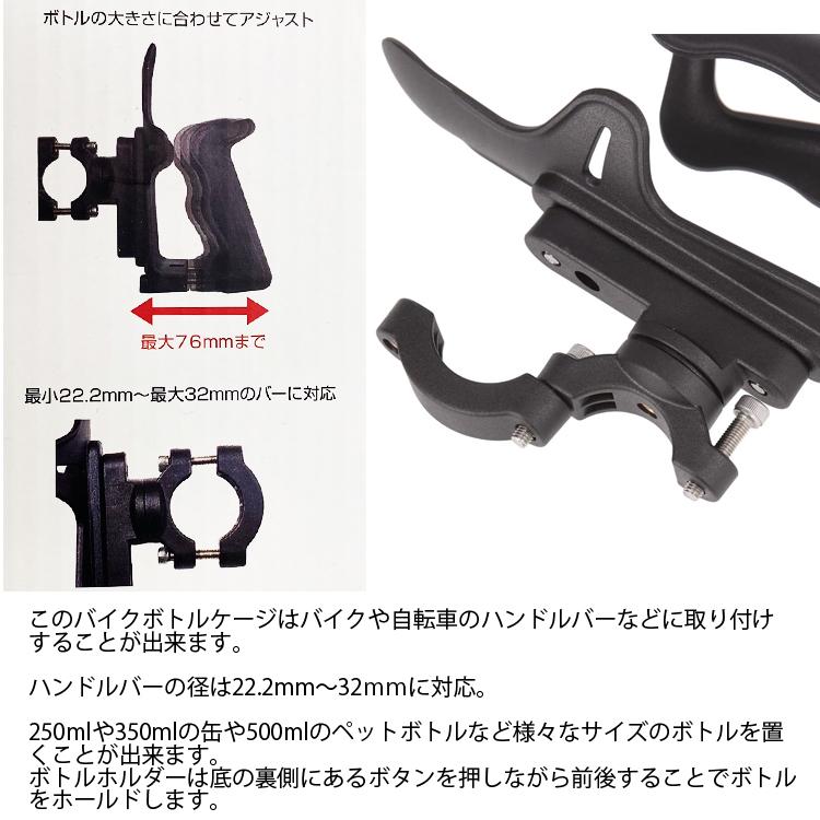 デフィニティサプライズ バイクボトルケージ DEF-BC1 ドリンク