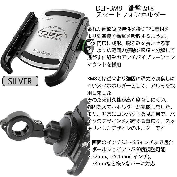 ✨ バイブアブソーバー スマホホルダー用 振動吸収 衝撃吸収 マウント接合部 Kaedear（カエディア） バイクスマホホルダー 用 振動吸収 衝撃吸収