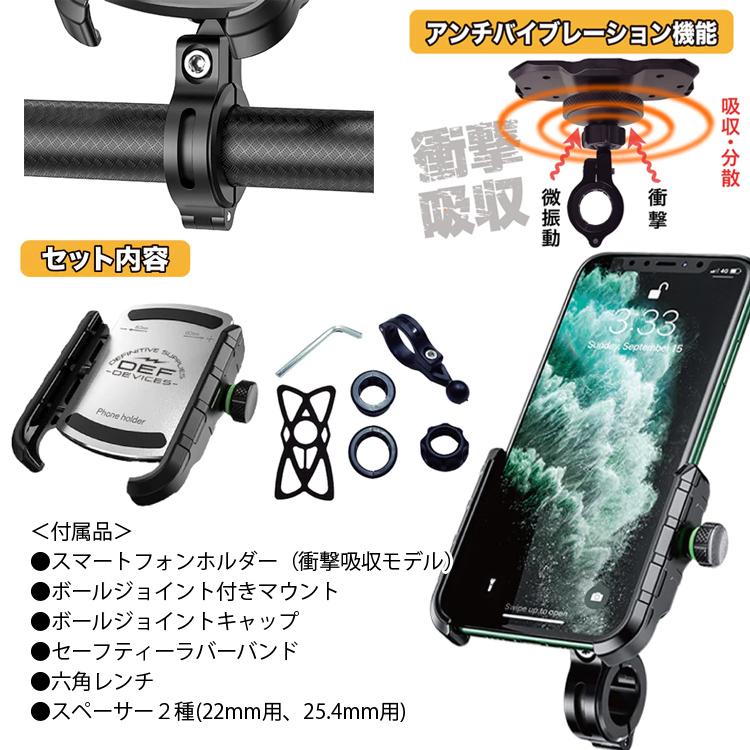 DJI RavenEye、スマホホルダーのみ DJI RavenEye、スマホホルダーのみ
