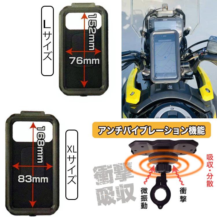 デフィニティサプライズ 衝撃吸収 IP67 防水ハードケース バイク
