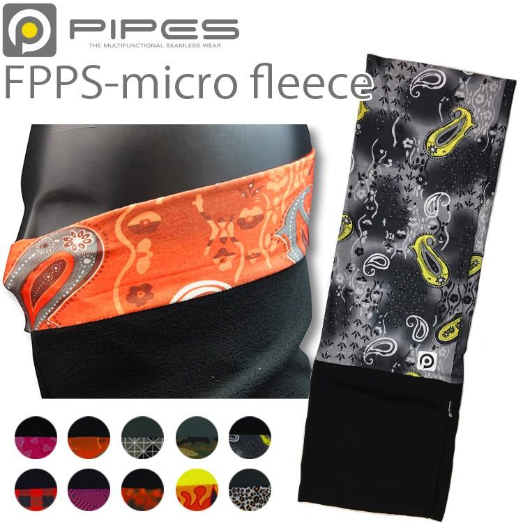 ゆうパケット対応2個迄 PIPES パイプス マイクロフリースネック