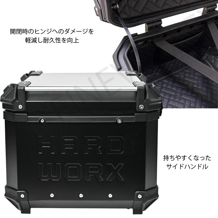トップケース 45L HARD WORX バイク用 アルミトップケース 45L HXNE45 | RIDEZ