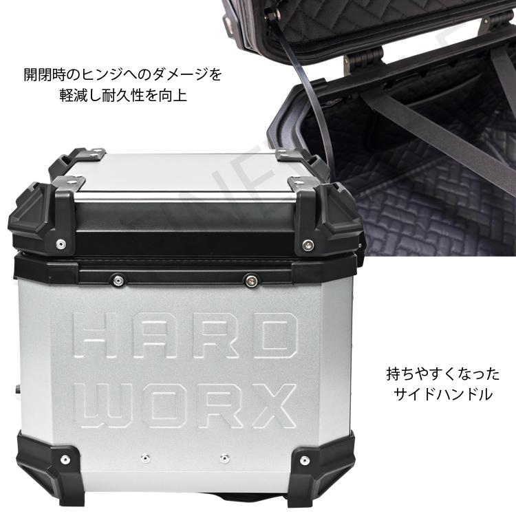 HARD WORX（ハードワークス） LITE バイク用アルミトップケース HW-L55