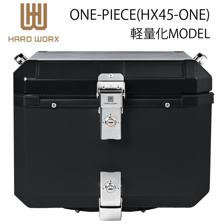 ハイバースト 格安まとめ売り HARD WORX ハードワークス バイク用アルミトップケース ONE