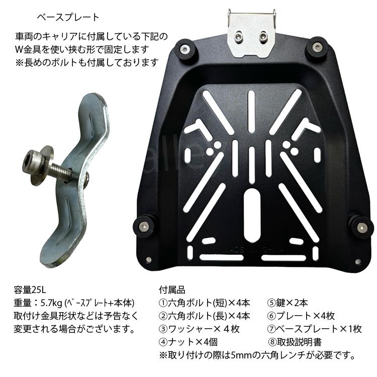 HARD WORX ハードワークス バイク用アルミトップケース 25L HARD WORX ハードワークス バイク用アルミトップケース 25L