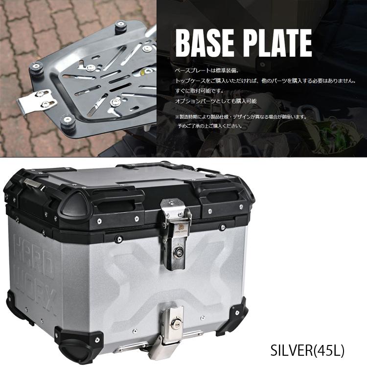 ★★★期間限定販売(送料無料)11.000円　肩紐付き一丁入アルミハードケース HARD WORX バイク用 アルミトップケース 45L HXNE45 | RIDEZ