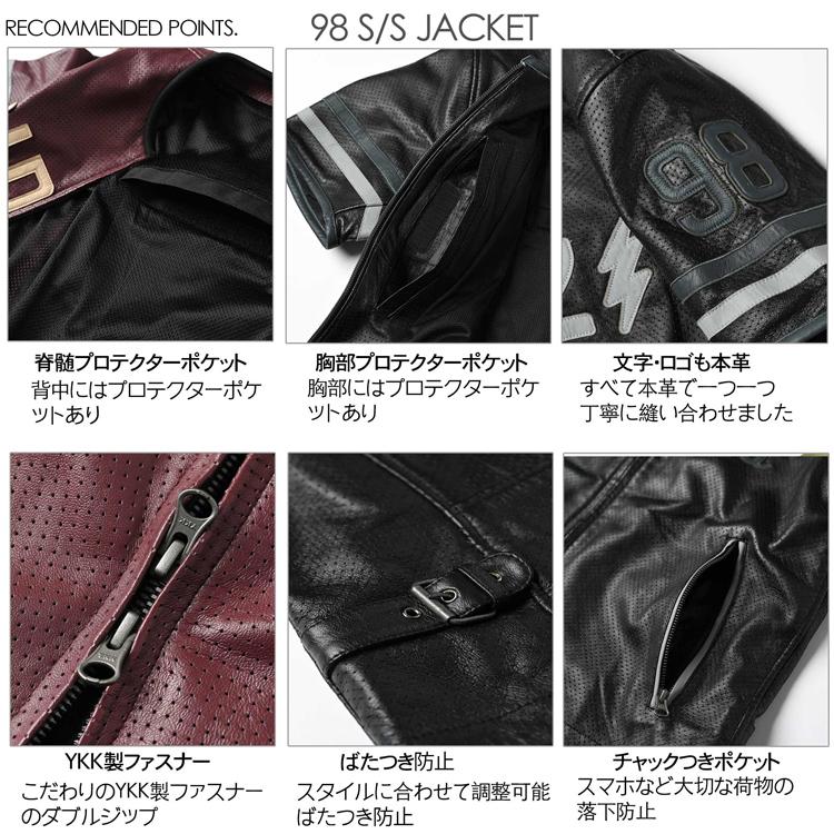 RIDEZ ライズ 98 S/S レザージャケット RLSJ16 半袖パンチングレザー