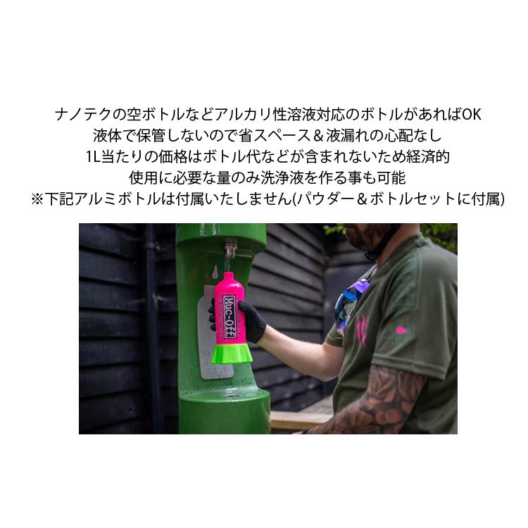 ゆうパケット3個迄 RIDEZ MUC-OFF マックオフ Punk Powder Bike Cleaner 2 Pack パンクパウダー2パックセット 約2L分 バイククリーナー 弱アルカリ性洗浄液 洗車 |  | 02