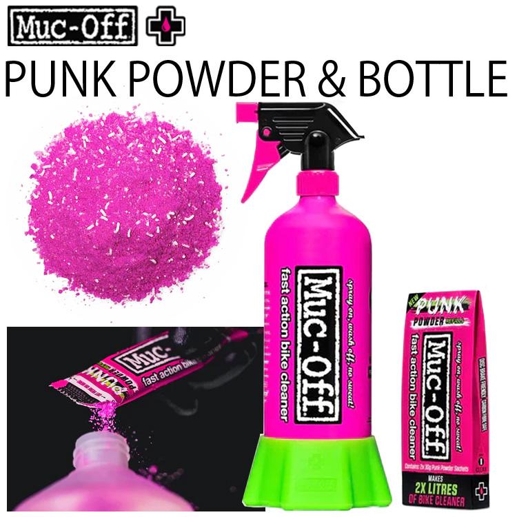 RIDEZ MUC-OFF マックオフ Bottle For Life Bundle パンクパウダー