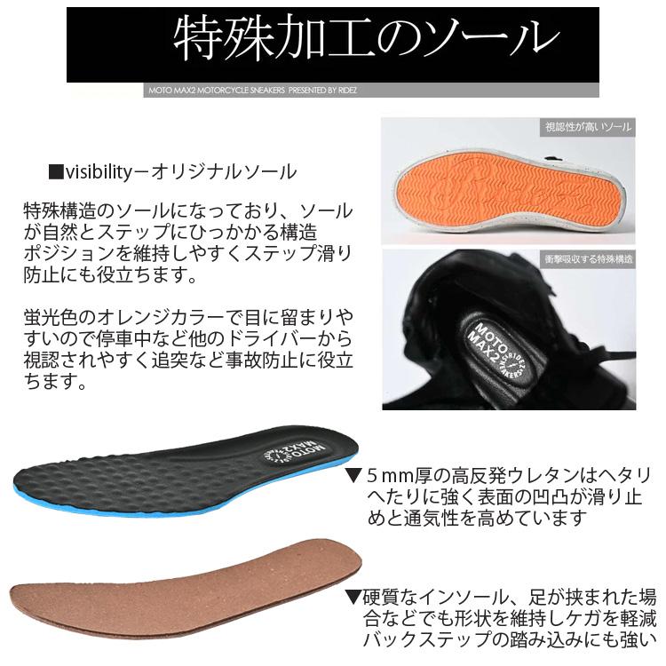 新品 RIDEZ MOTO-MAX 27.5 黒 防水 ライディングシューズ 商品の説明