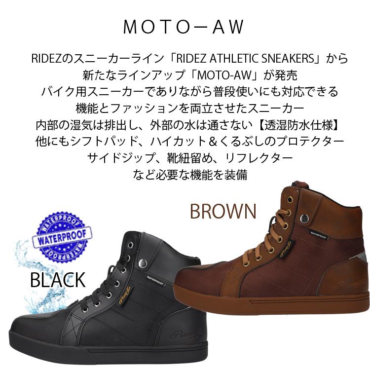 RIDEZ ライズ SNEAKERS MOTO-AW バイク用スニーカー 透湿防水 RIDEZ ライズ SNEAKERS MOTO-AW バイク用スニーカー 透湿防水