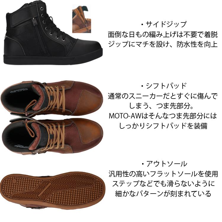 RIDEZ ライズ SNEAKERS MOTO-AW バイク用スニーカー 透湿防水 RIDEZ ライズ SNEAKERS MOTO-AW バイク用スニーカー 透湿防水