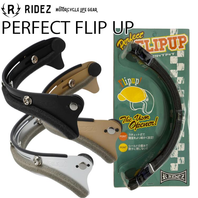 RIDEZ ライズ PERFECT FLIP UP パーフェクトフリップアップ ジェット