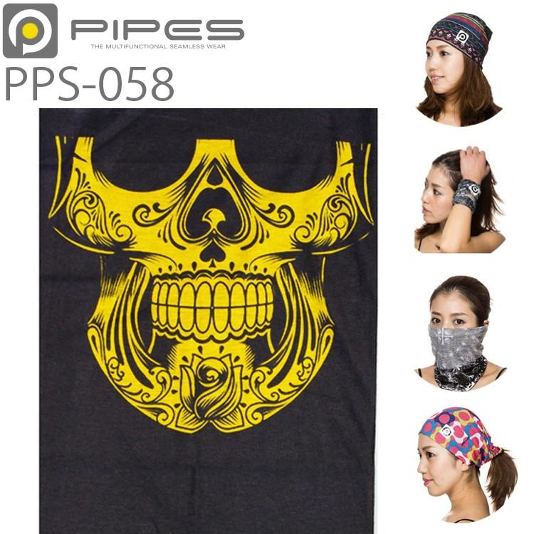 RIDEZ ゆうパケット対応5個迄 PIPES パイプス シームレスマルチ