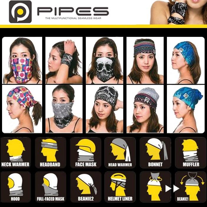 RIDEZ ゆうパケット対応5個迄 PIPES パイプス シームレスマルチ