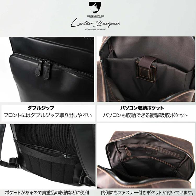 RIDEZ LEATHER BACKPACK レザーバックパック 天然皮革 RBP01 バイク向けレザーバック 本革の画像