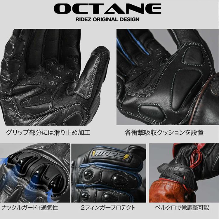 RIDEZ ライズ オクタンスティールグローブ RLG11 OCTANE STEEL RIDEZ ライズ オクタンスティールグローブ RLG11 OCTANE STEEL