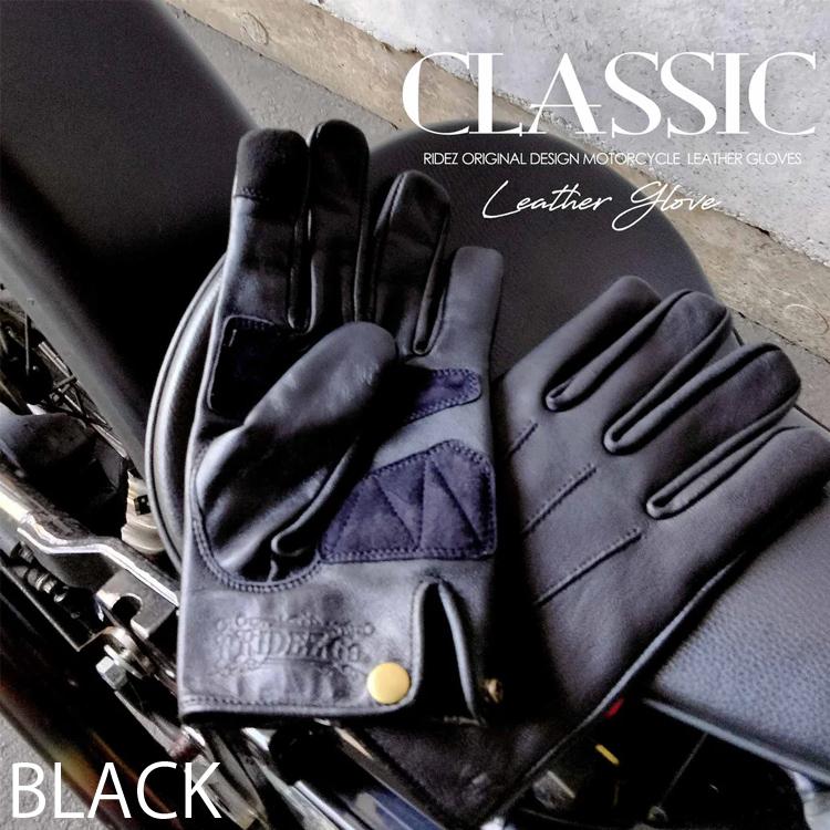 ssz レザー　グローブ RIDEZ ライズ クラシックモトグローブ RLG77 CLASSIC MOTO GLOVES