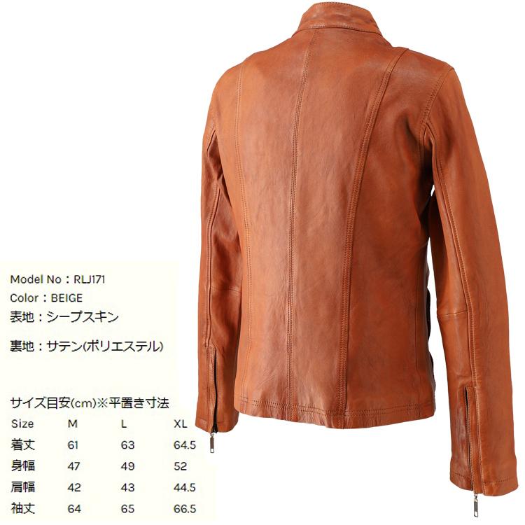 RIDEZ ライズ シングルライダースジャケットPIQUET JACKET BEIGE RLJ171 シープスキン 防寒レザージャケット あすつく対応 RIDEZ JACKET BEIGE RLJ171
