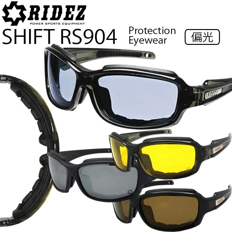 RIDEZ ライズ プロテクションアイウェア SHIFT RS904 シフト RIDEZ ライズ プロテクションアイウェア SHIFT RS904 シフト