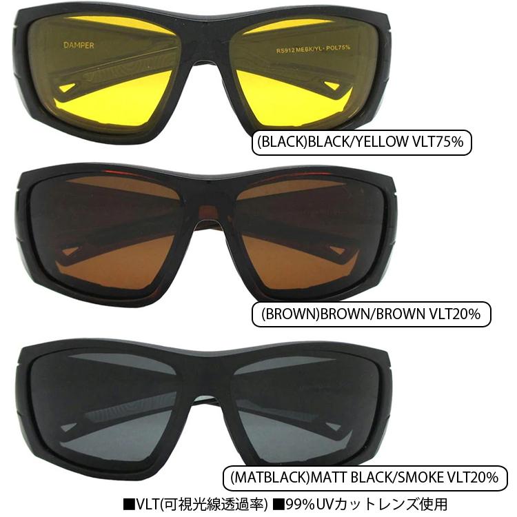 Reバース サンラク PP Amazon.co.jp: Reバース シャングリラフロンティア サンラク PP
