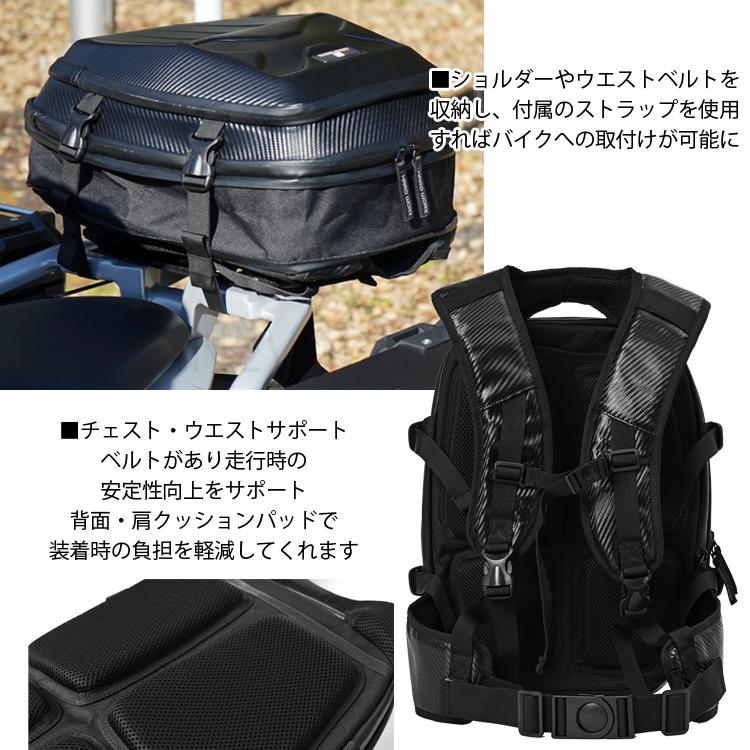 HARD WORX（ハードワークス） ヴェロシティライドパック RTS08 バイク