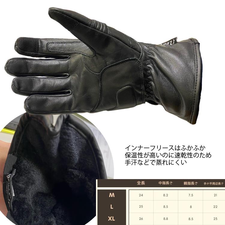 RIDEZ ライズ MELD GLOVES RWG06 バイク用牛革レザーグローブ メルド