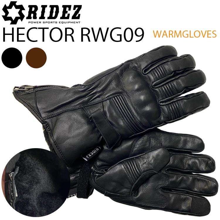 RIDEZ ライズ HECTOR GLOVES RWG09 バイク用牛革レザーグローブ