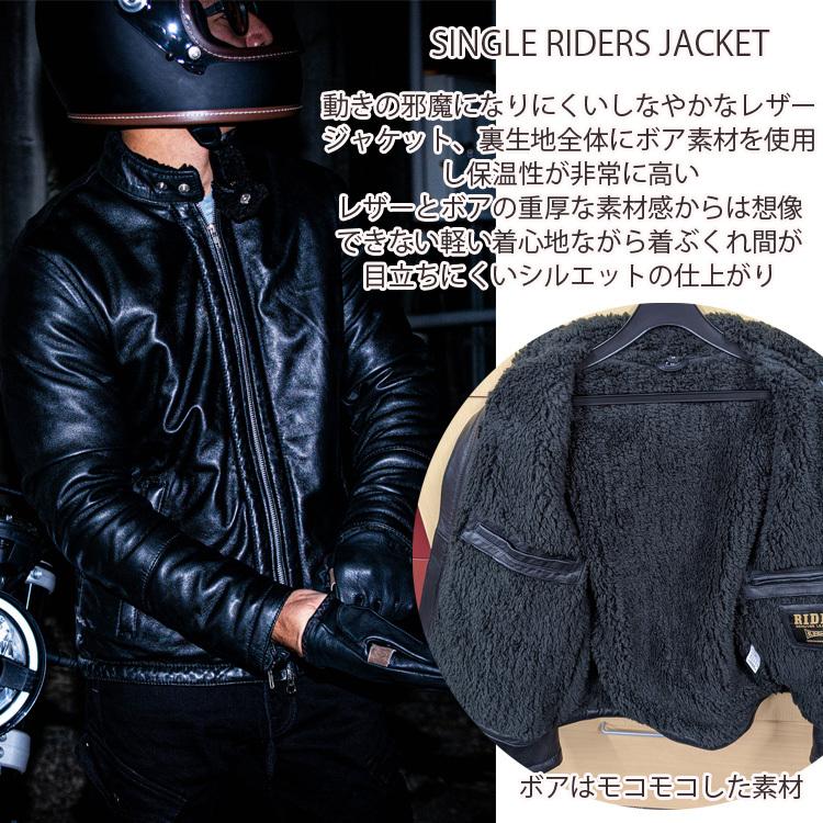 RIDEZ ライズ シングルライダースジャケットRLWJ008 ブラック シープ 