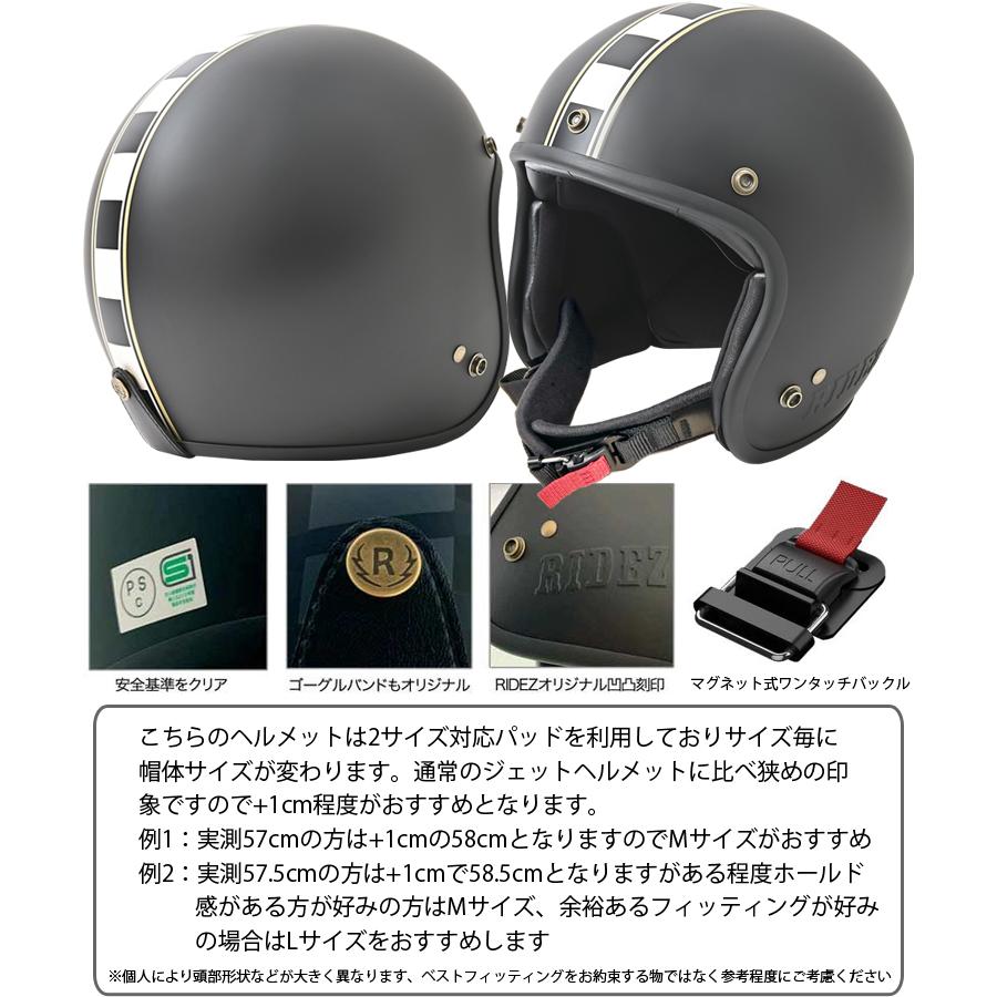 RIDEZ（バイク） RIDEZ TQ06-SE MONO マグネット式バックル