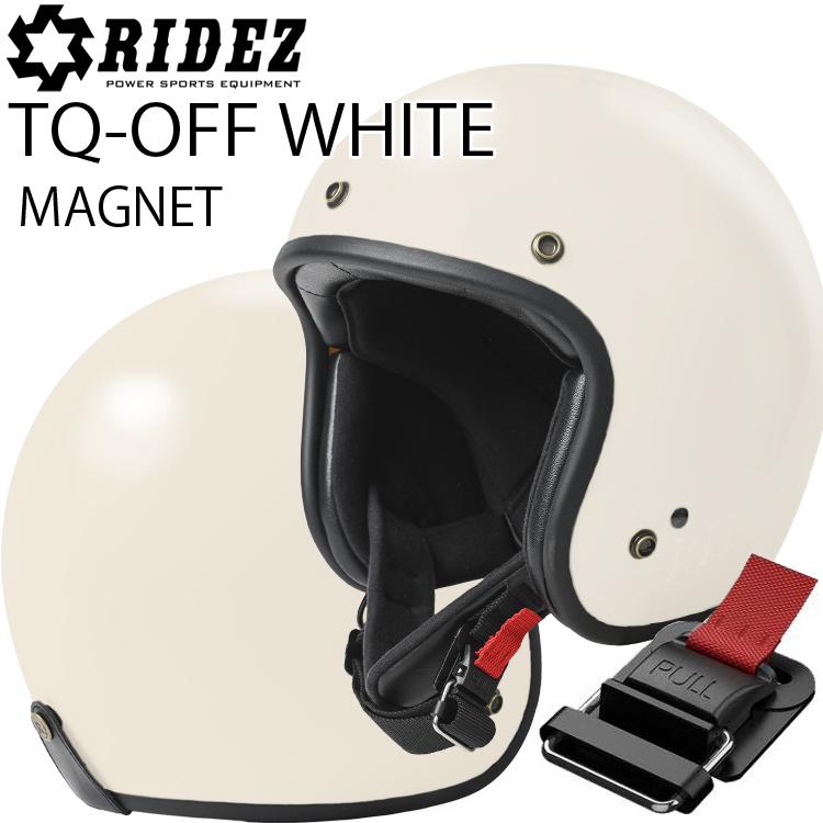 RIDEZ TQ-OW OFF WHITE マグネット式バックル ジェット RIDEZ TQ-OW OFF WHITE マグネット式バックル ジェット