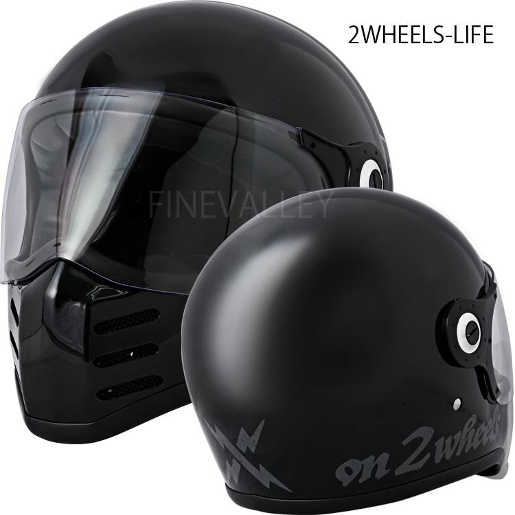 特典付き  RIDEZ ライズ Xヘルメット デザインカラー クロスヘルメット エックス ネオクラシックフルフェイス SG規格｜freeline｜06