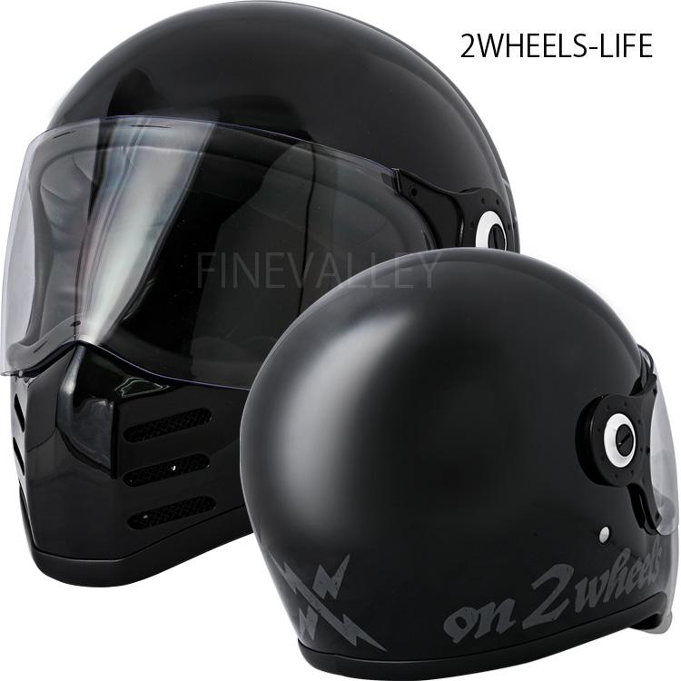 在庫販売 特典付き RIDEZ ライズ Xヘルメット デザインカラー 在庫販売 特典付き RIDEZ ライズ Xヘルメット デザインカラー