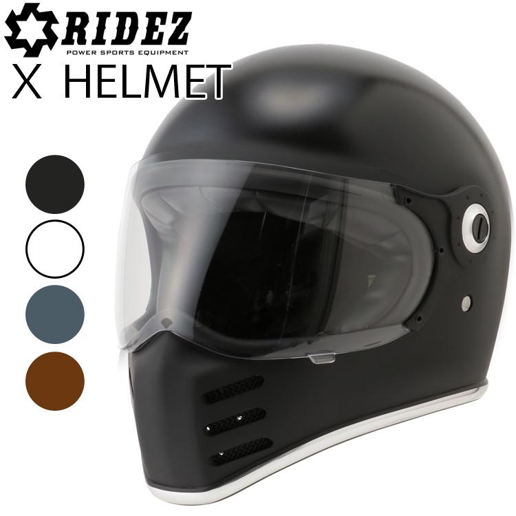 RIDEZ ライズ Xヘルメット クロスヘルメット 通販 あすつく対応 ネオクラシックフルフェイス SG規格 送料無料激安祭