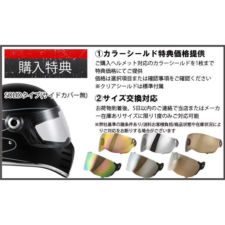 在庫販売 特典付き RIDEZ ライズ Xヘルメット エックス 在庫販売 特典付き RIDEZ ライズ Xヘルメット エックス