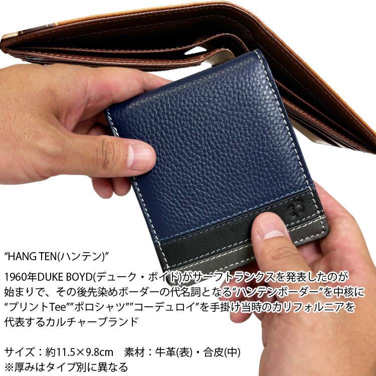 HANGTEN（ハンテン） 二つ折りレザーウォレット 61HT 牛革 二つ折り