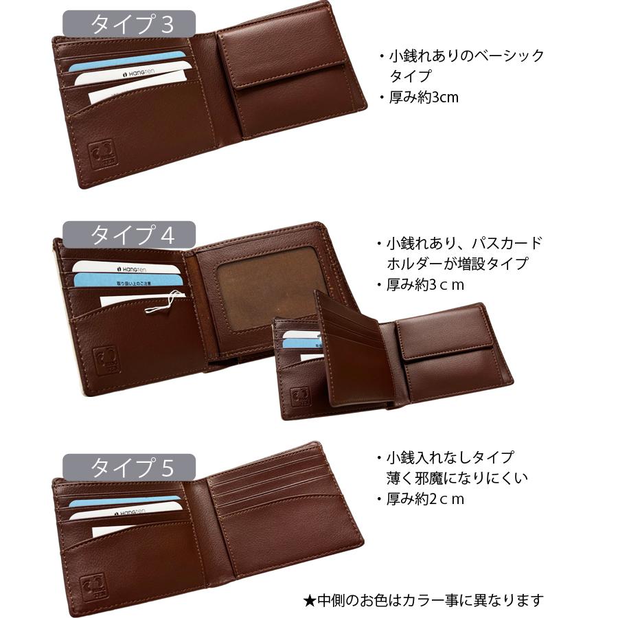 HANGTEN（ハンテン） 二つ折りレザーウォレット 61HT 牛革 二つ折り