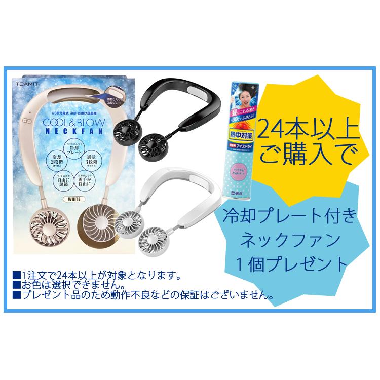 桐灰化学 熱中対策頭部用アイスドライ158ｇ ３本セット 頭髪用冷却スプレー 熱中症対策 冷却スプレー コールドスプレー あすつく対応 Rz Kbicedry3 フリーライン ヤフー店 通販 Yahoo ショッピング