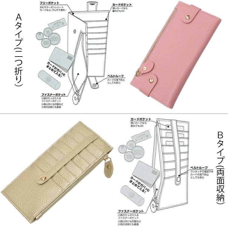 ゆうパケット対応4個迄 14枚収納お金も入るカードケース 薄型