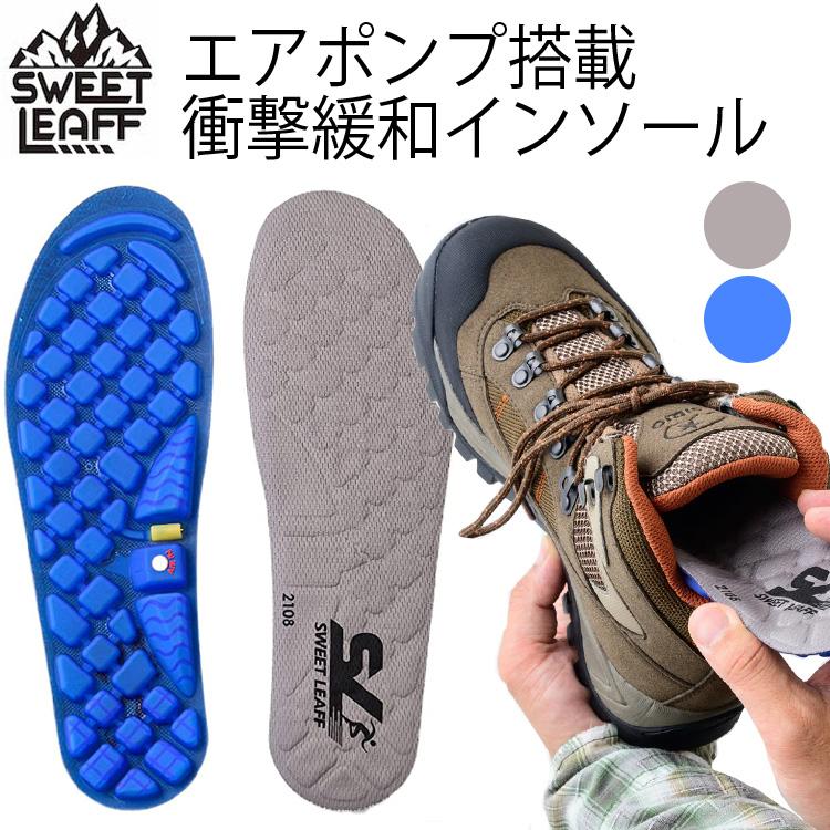 Sweetleaff ゆうパケット対応2個迄 スウィートリーフ エアポンプ搭載